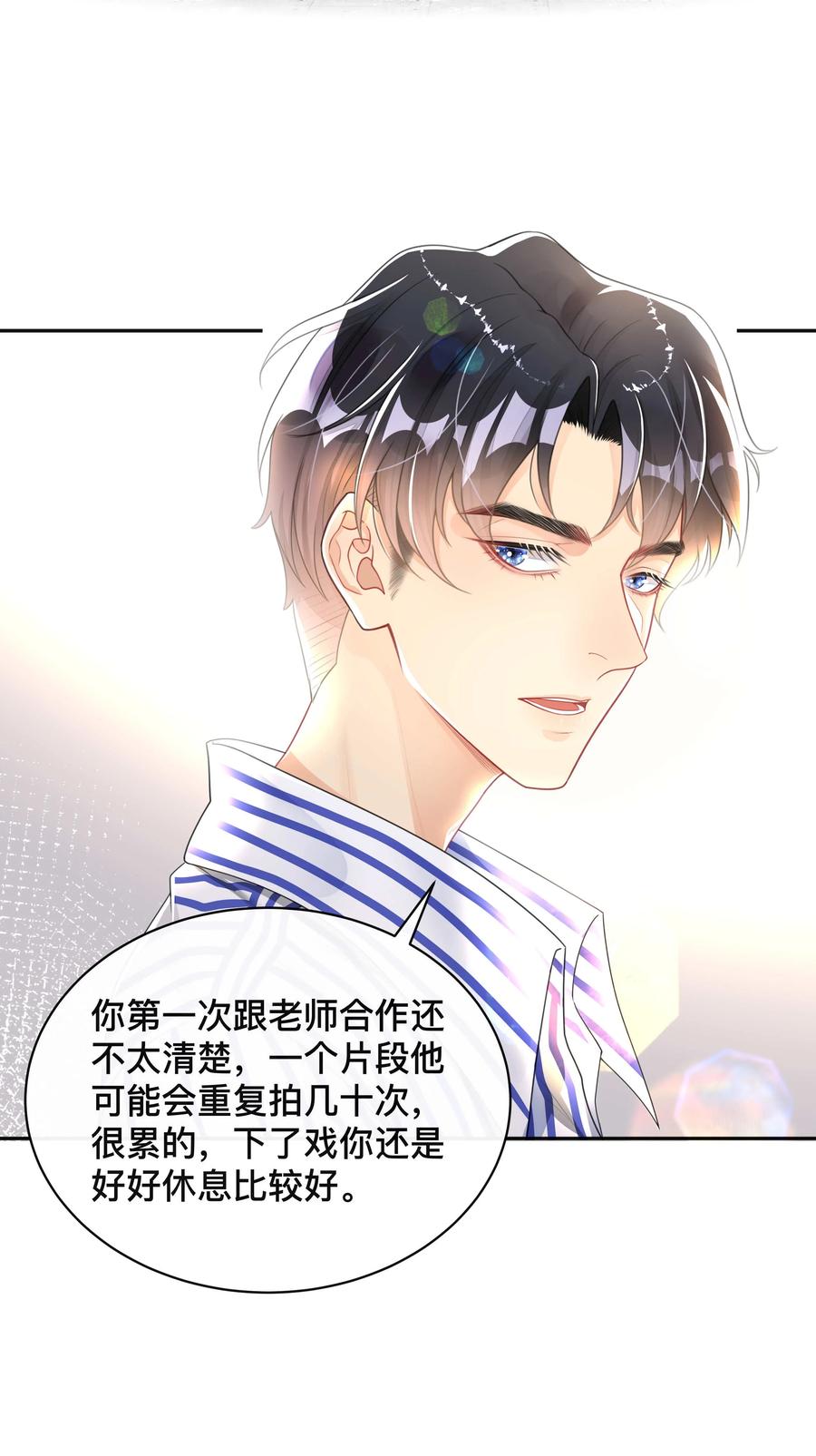 窥光006 物是人非
