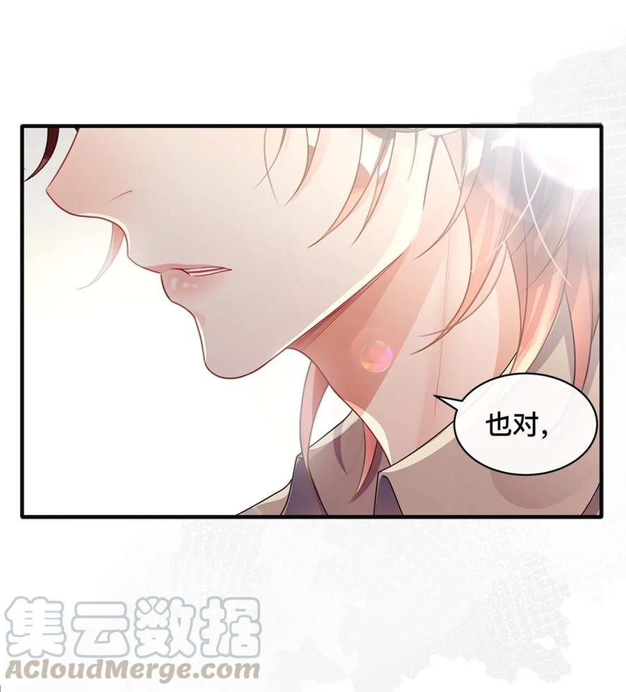 窥光006 物是人非