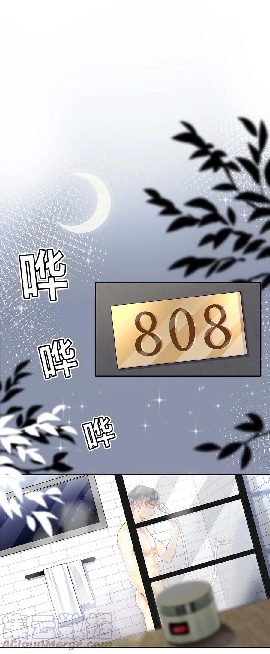 窥光006 物是人非