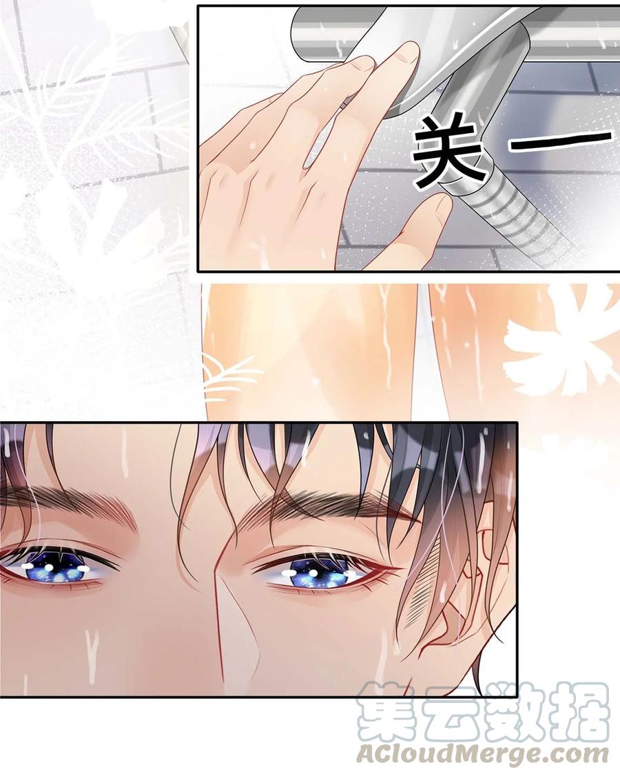 窥光006 物是人非