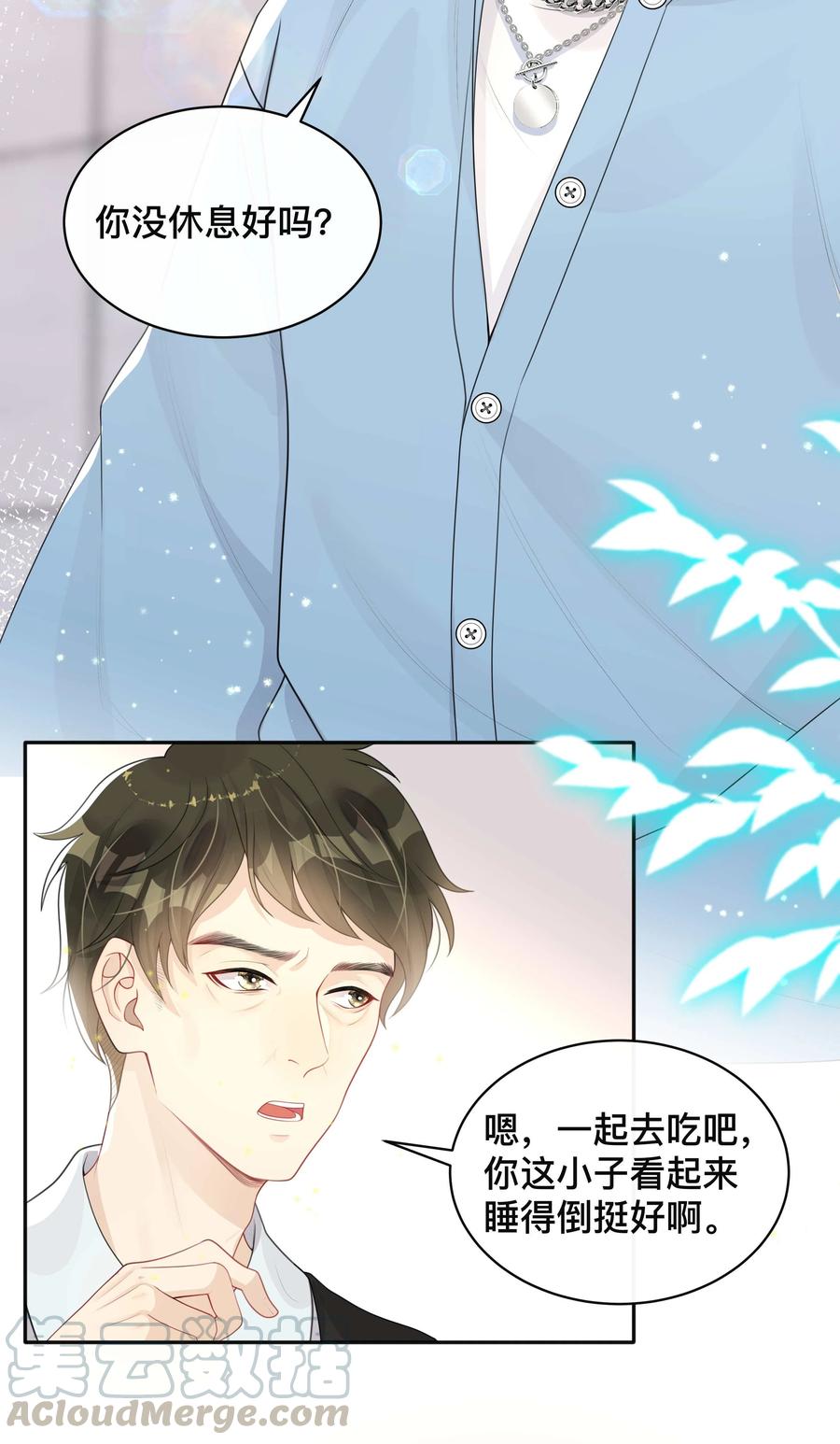 窥光006 物是人非