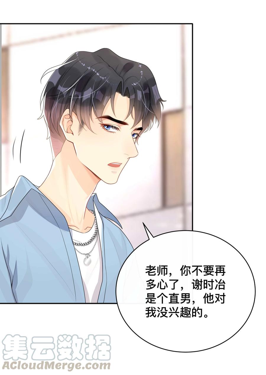 窥光006 物是人非