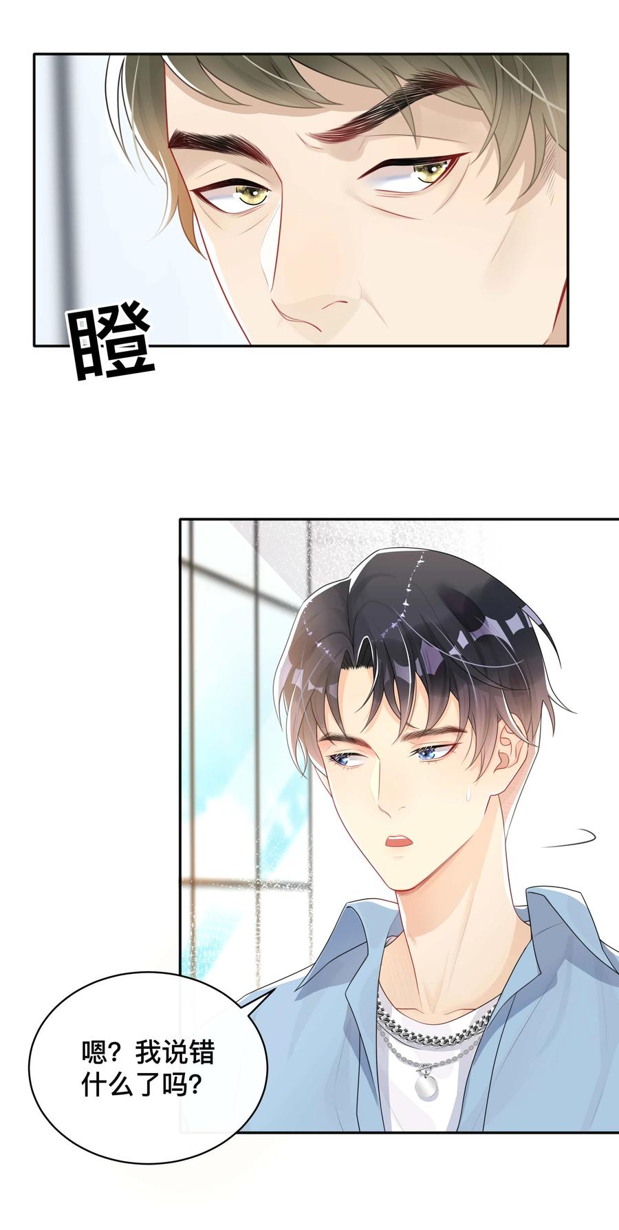 窥光006 物是人非