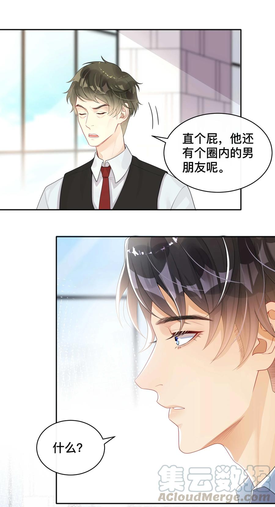 窥光006 物是人非