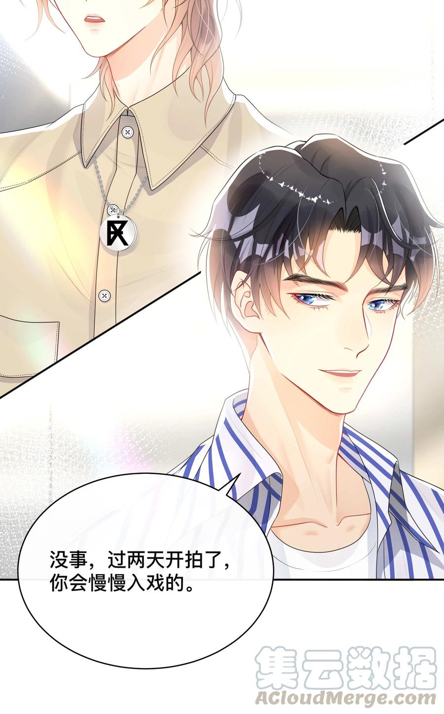 窥光006 物是人非