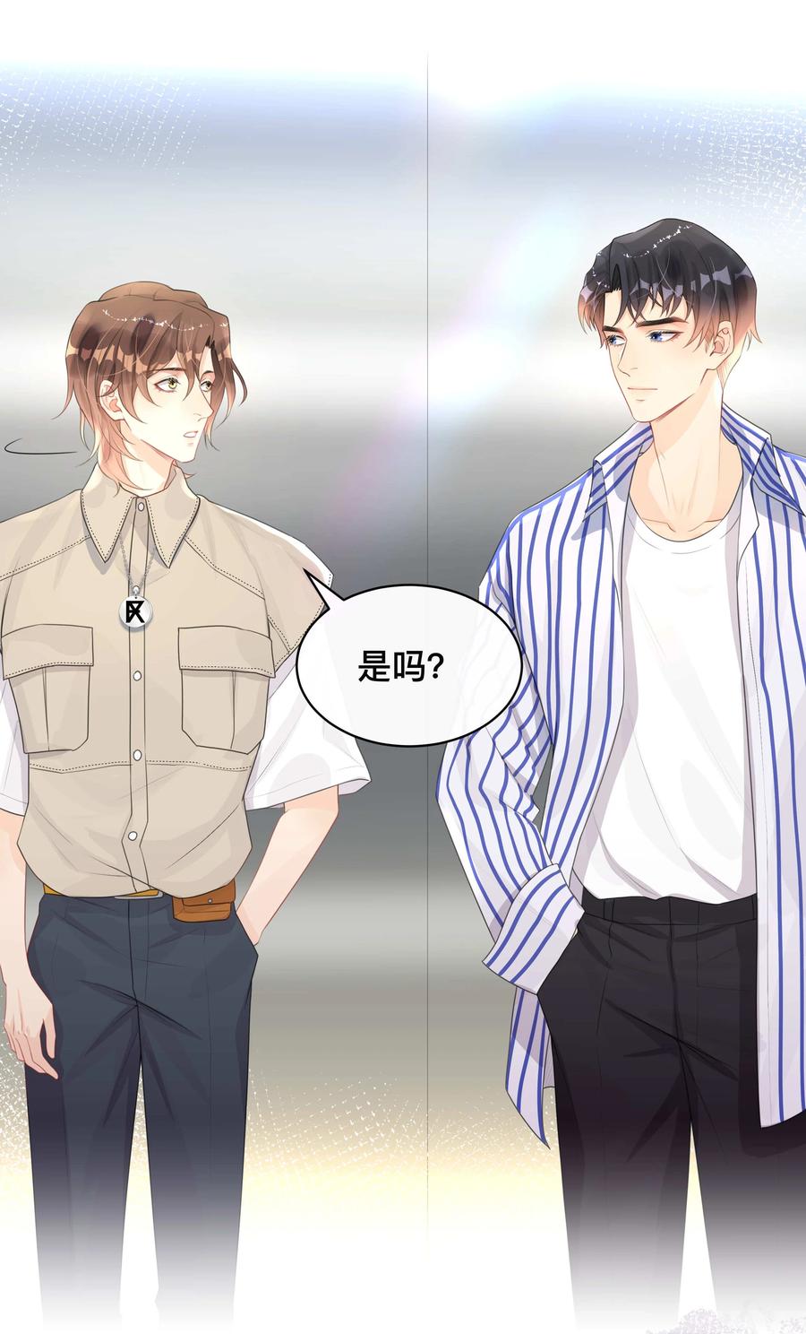 窥光006 物是人非