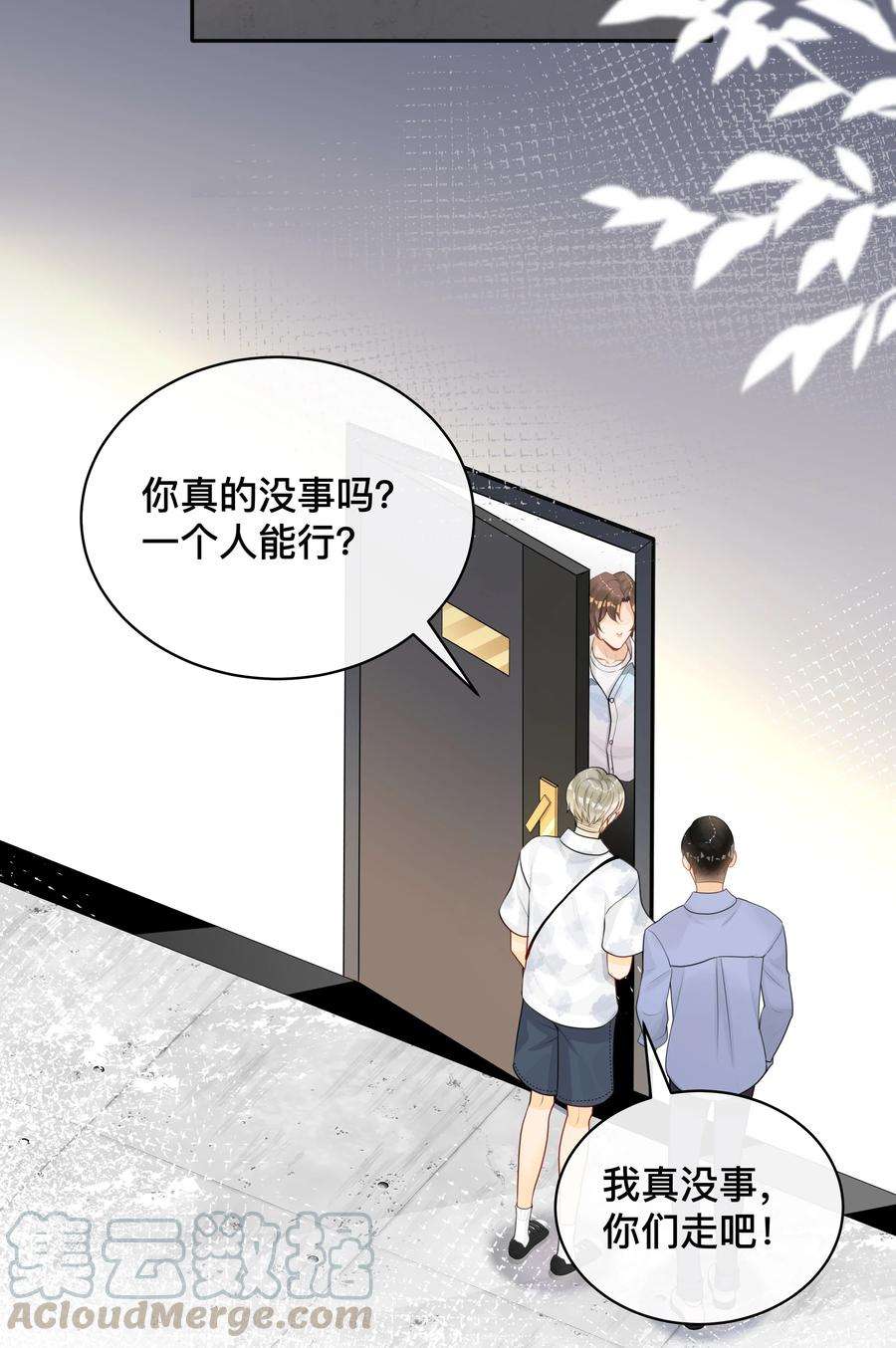窥光007 飞蛾扑火