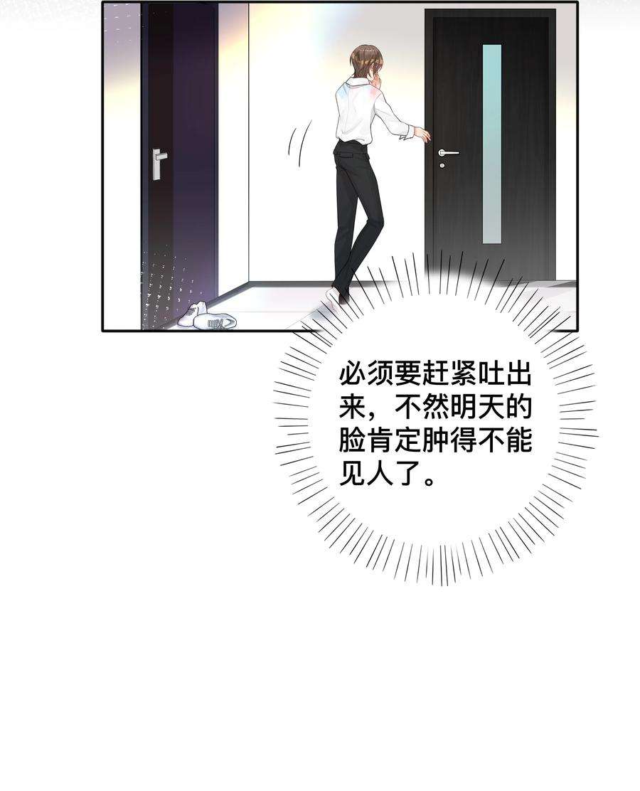 窥光007 飞蛾扑火