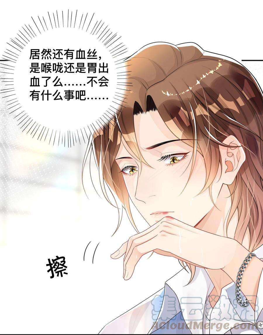 窥光007 飞蛾扑火