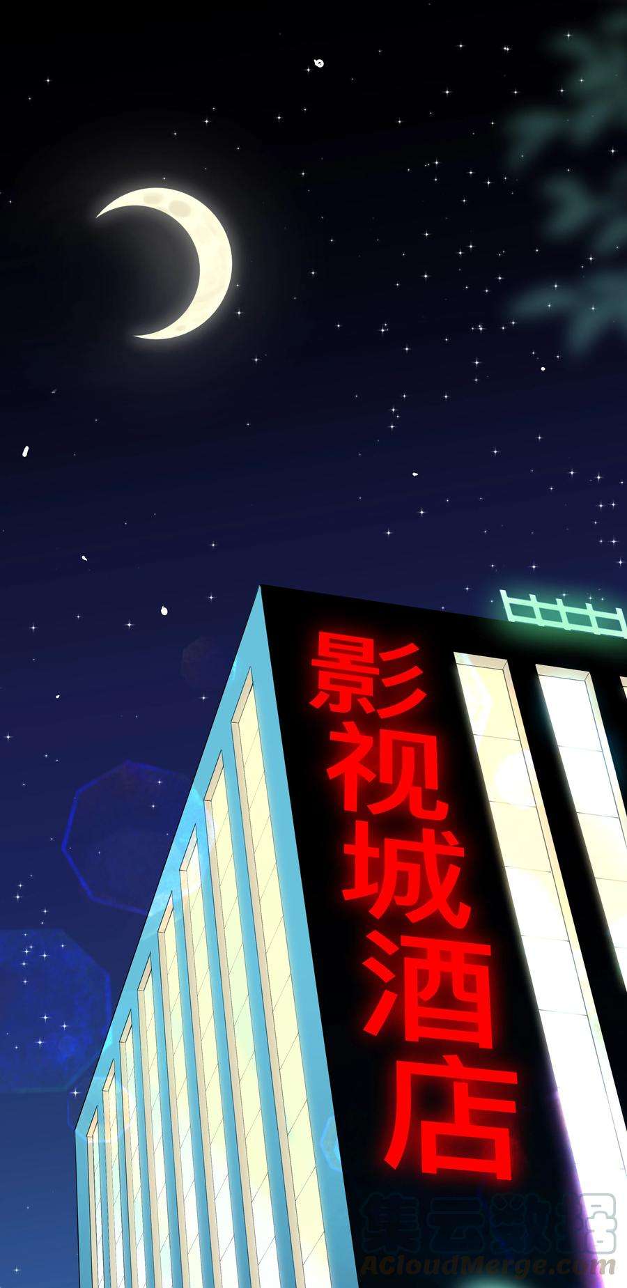 窥光007 飞蛾扑火