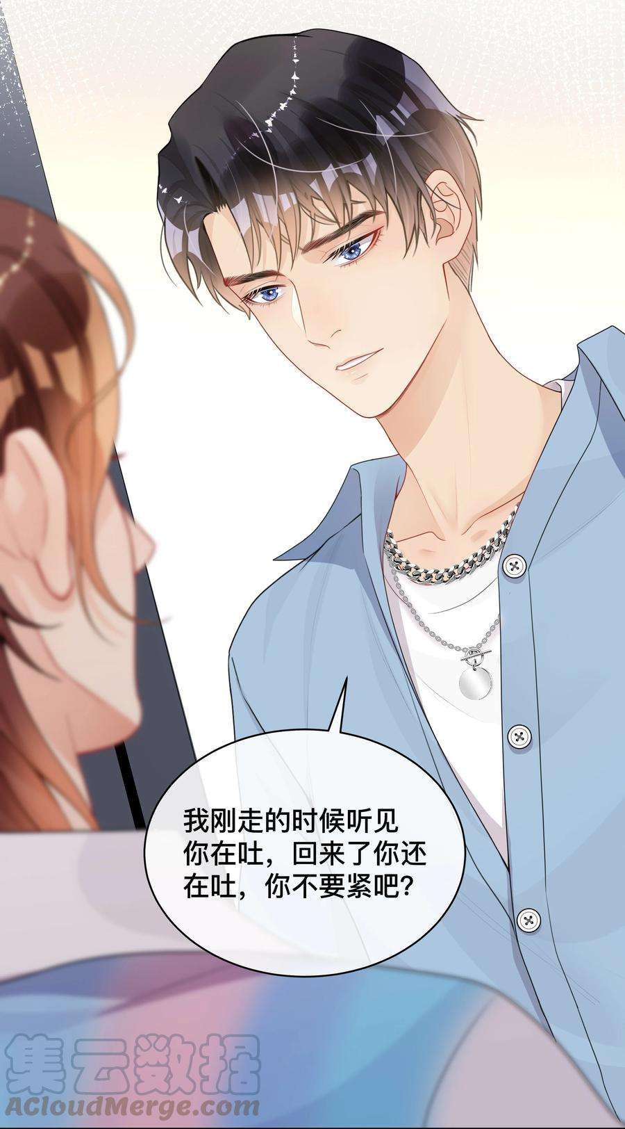 窥光007 飞蛾扑火