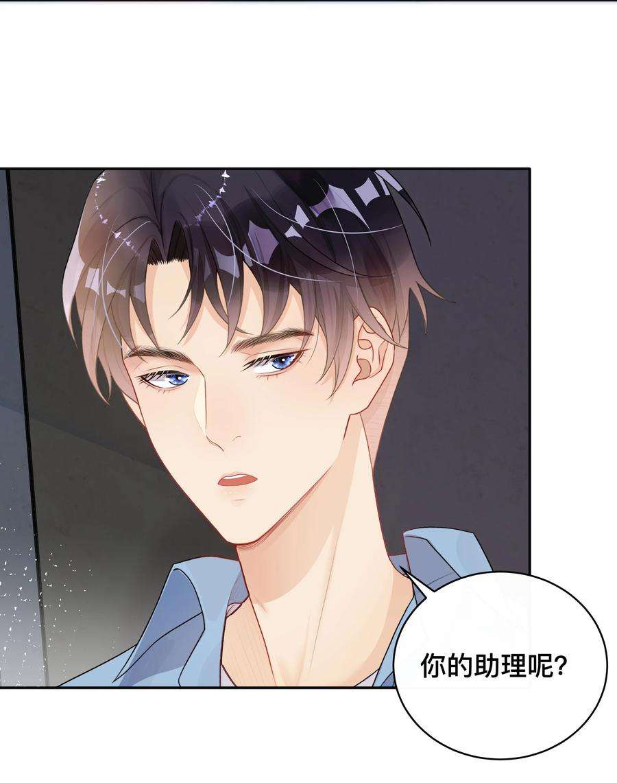 窥光007 飞蛾扑火