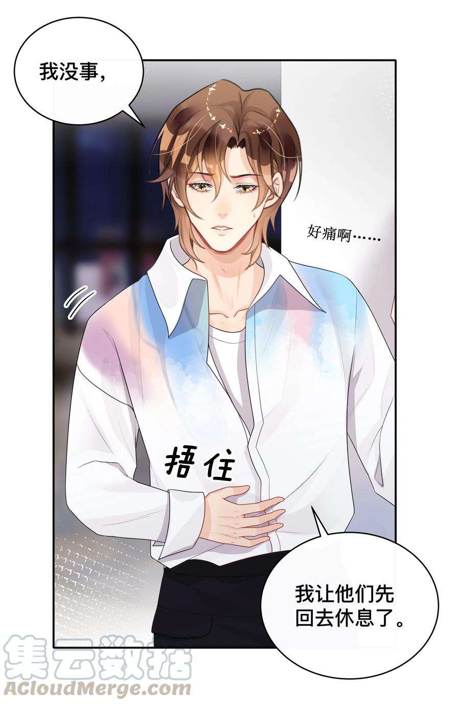 窥光007 飞蛾扑火