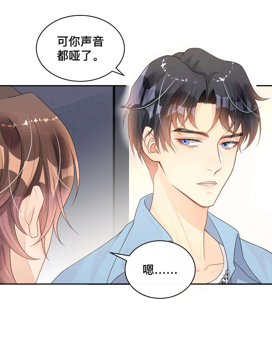窥光007 飞蛾扑火