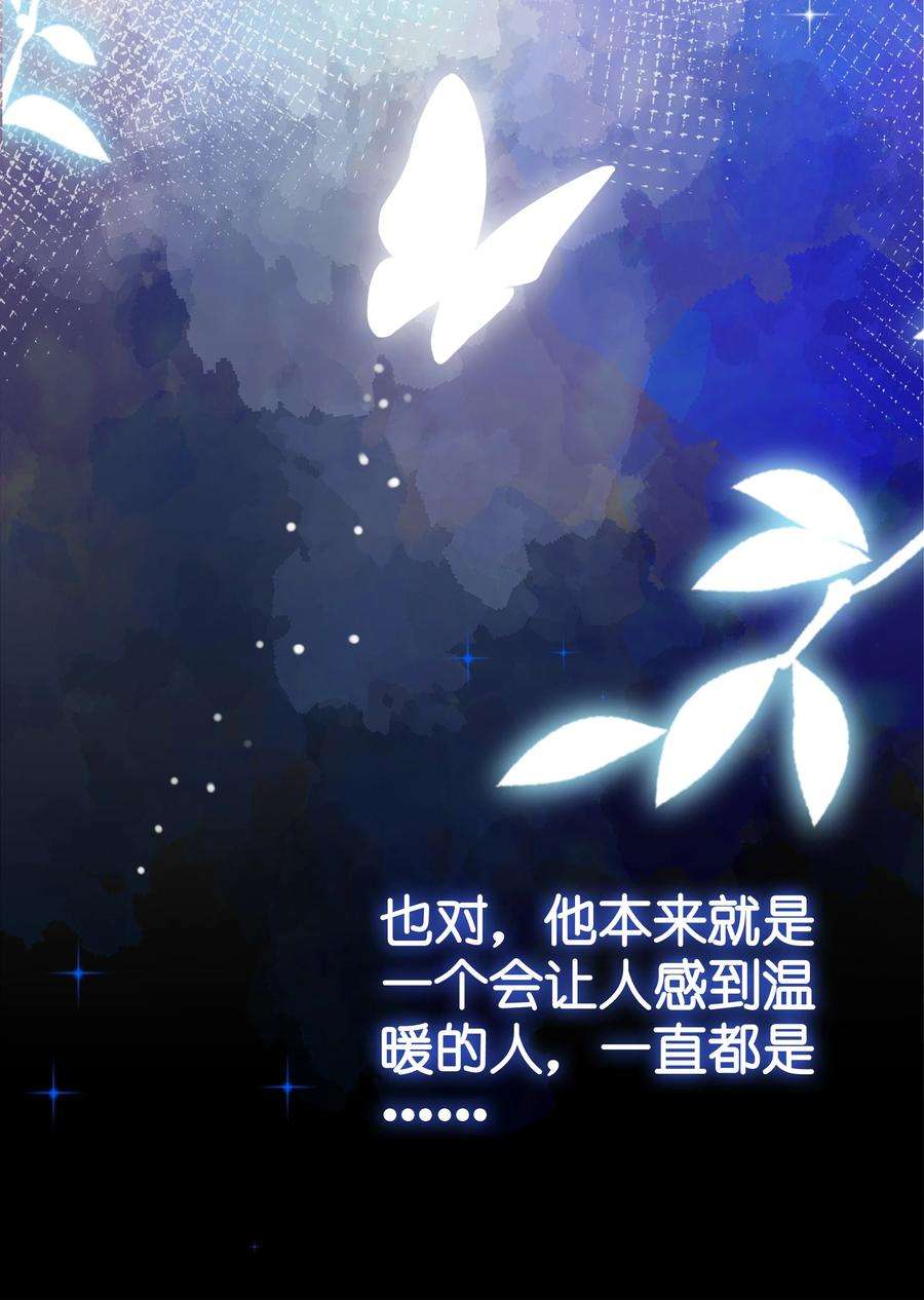 窥光007 飞蛾扑火