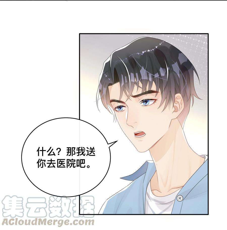 窥光007 飞蛾扑火