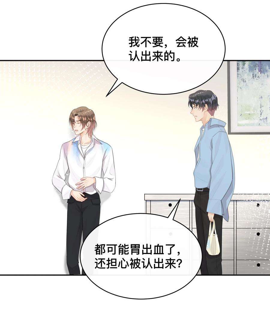 窥光007 飞蛾扑火