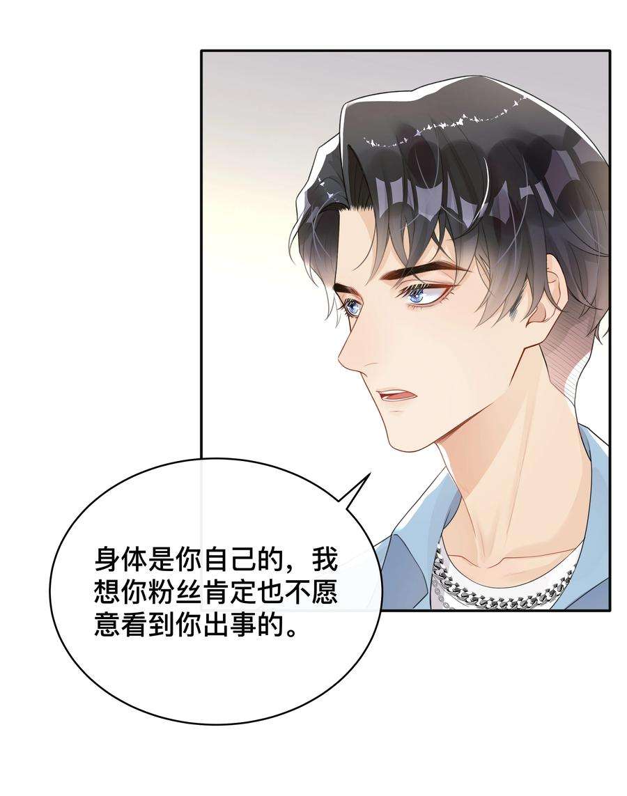 窥光007 飞蛾扑火