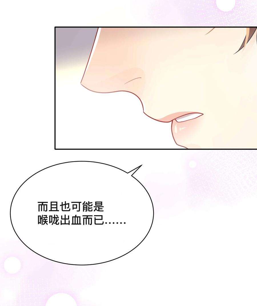 窥光007 飞蛾扑火