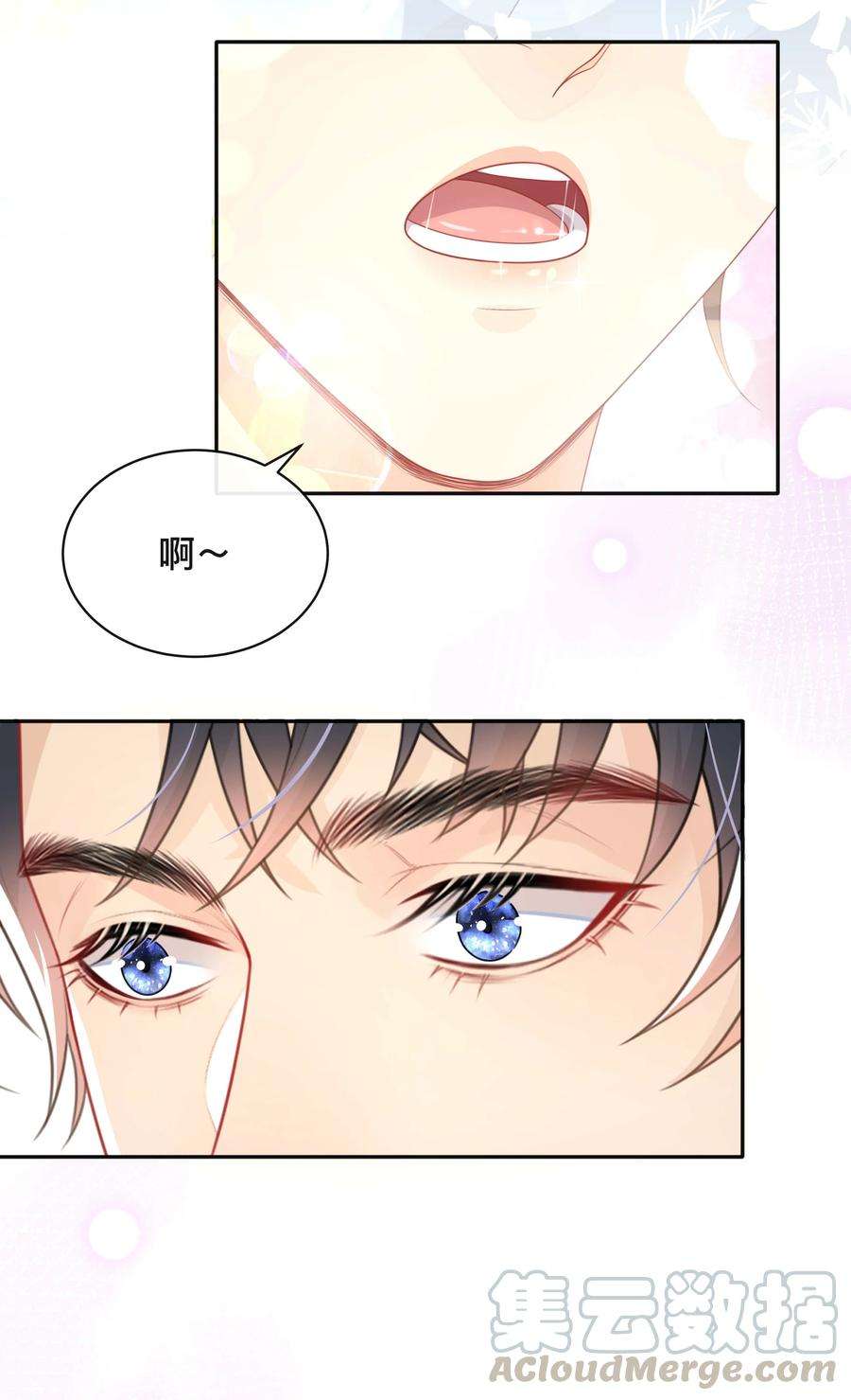 窥光007 飞蛾扑火