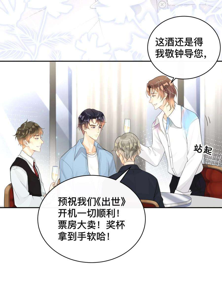 窥光007 飞蛾扑火