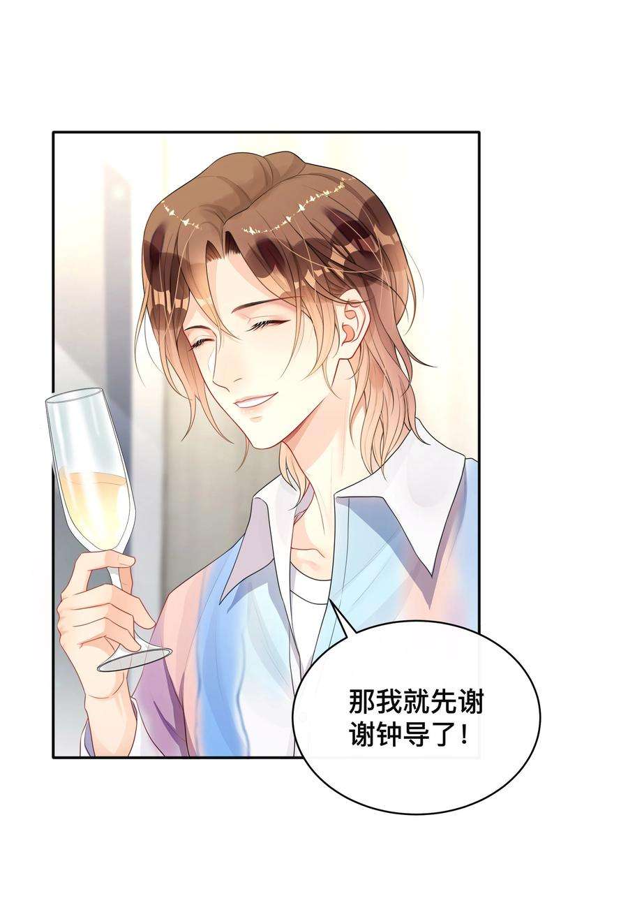 窥光007 飞蛾扑火