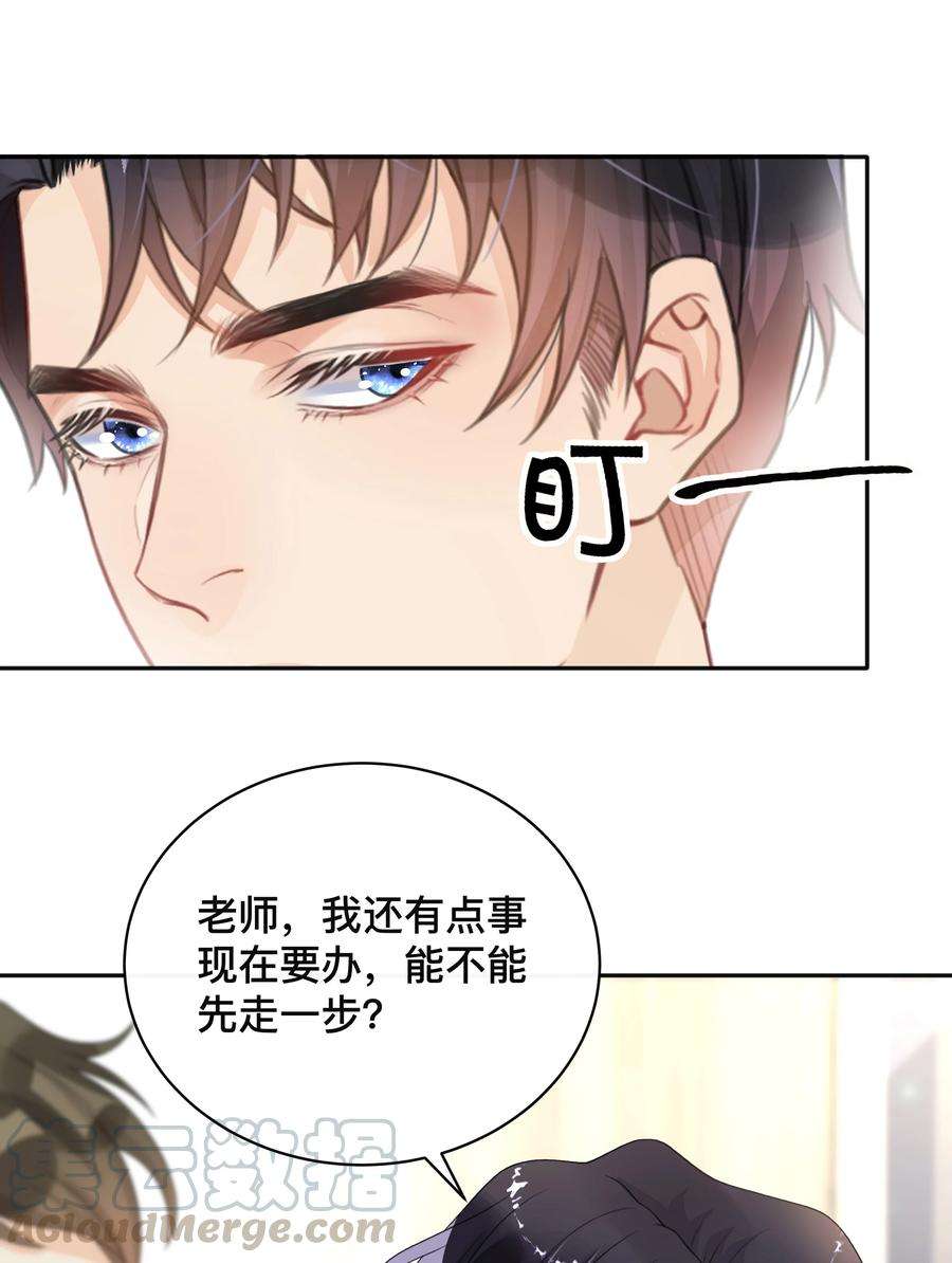 窥光007 飞蛾扑火