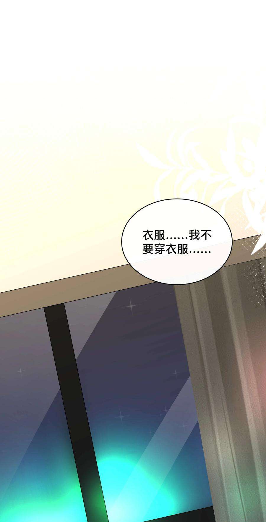 窥光009 欲盖弥彰