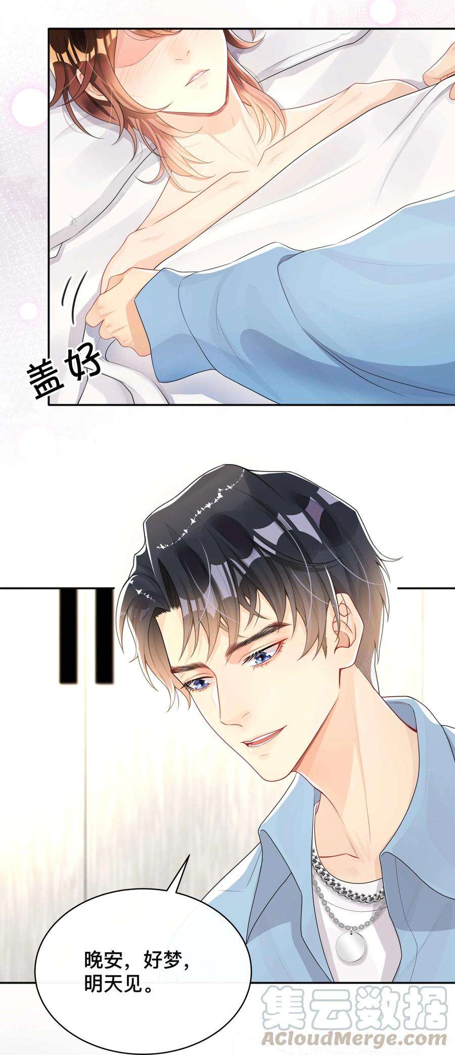 窥光009 欲盖弥彰