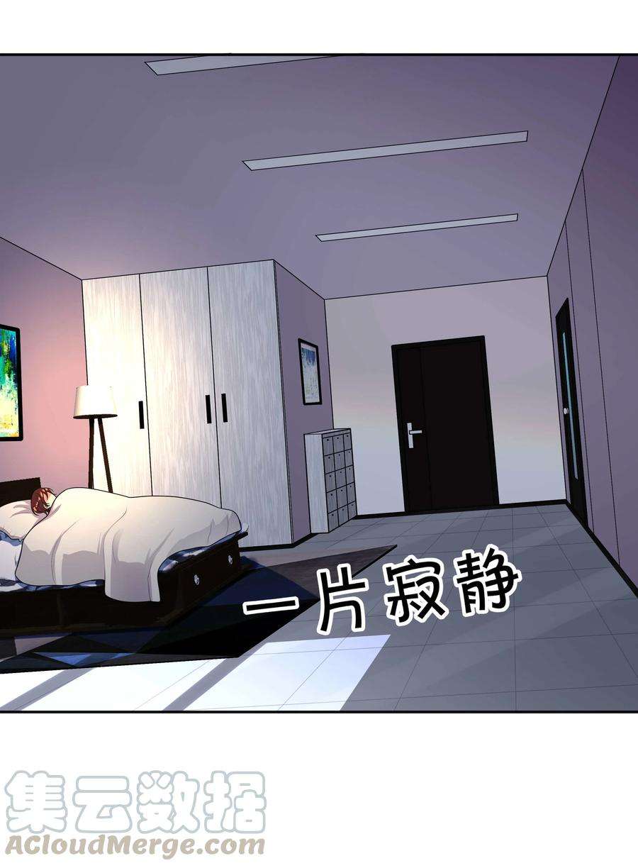 窥光009 欲盖弥彰
