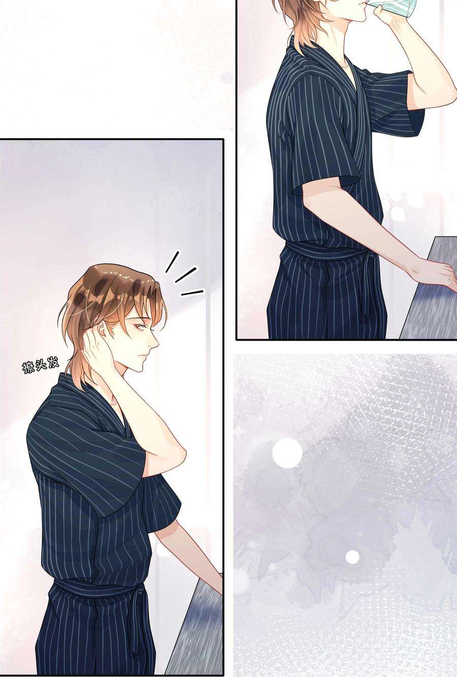 窥光009 欲盖弥彰