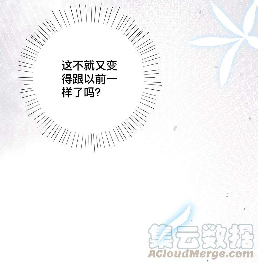 窥光009 欲盖弥彰