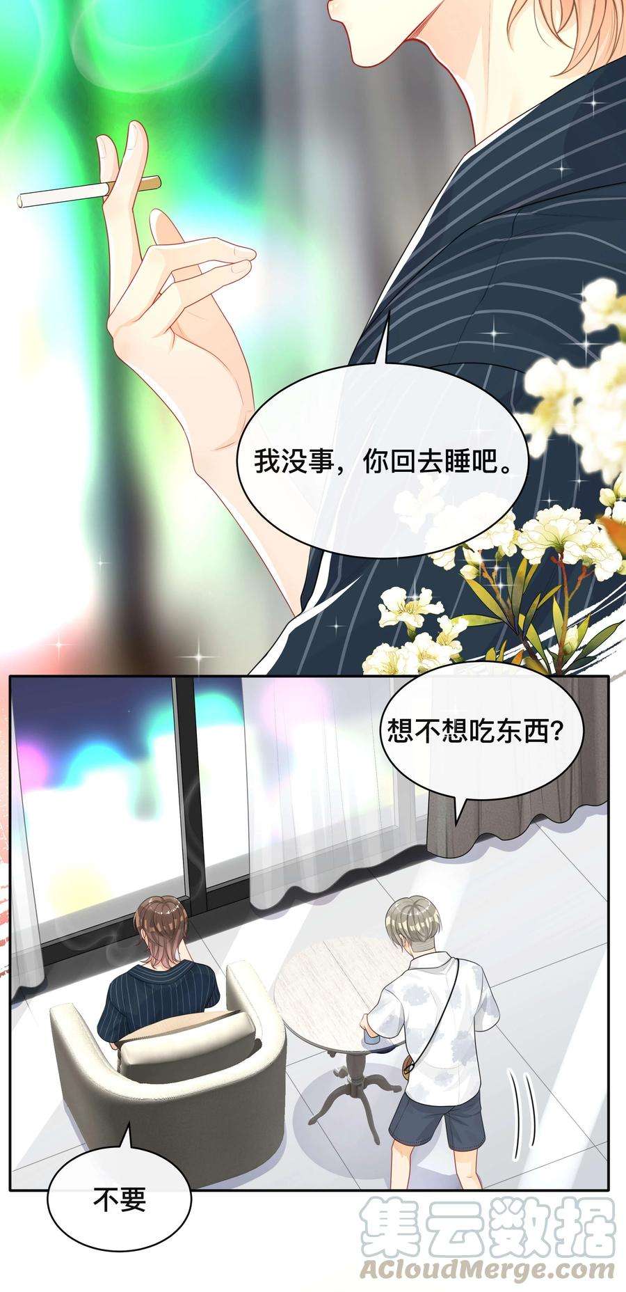 窥光009 欲盖弥彰