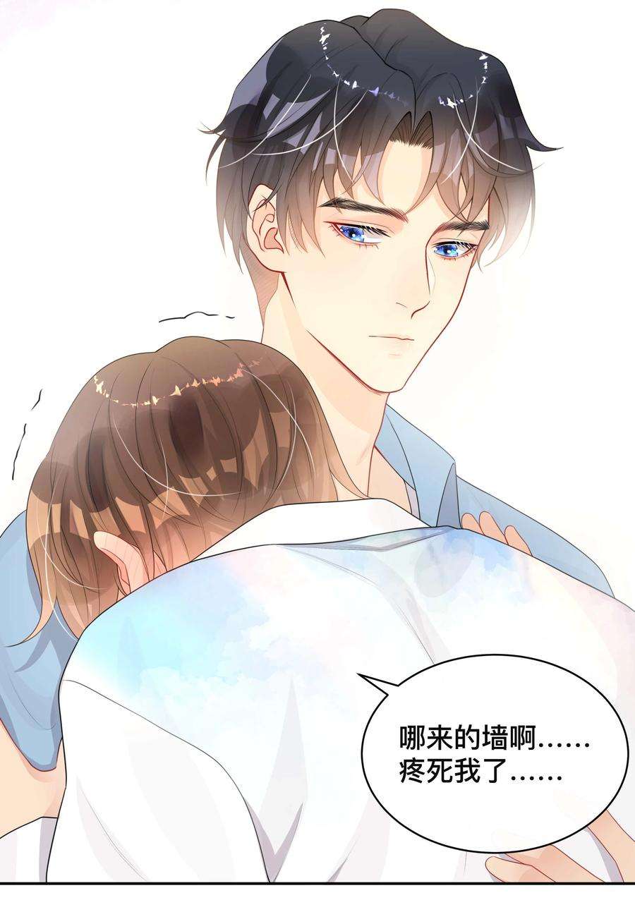 窥光009 欲盖弥彰