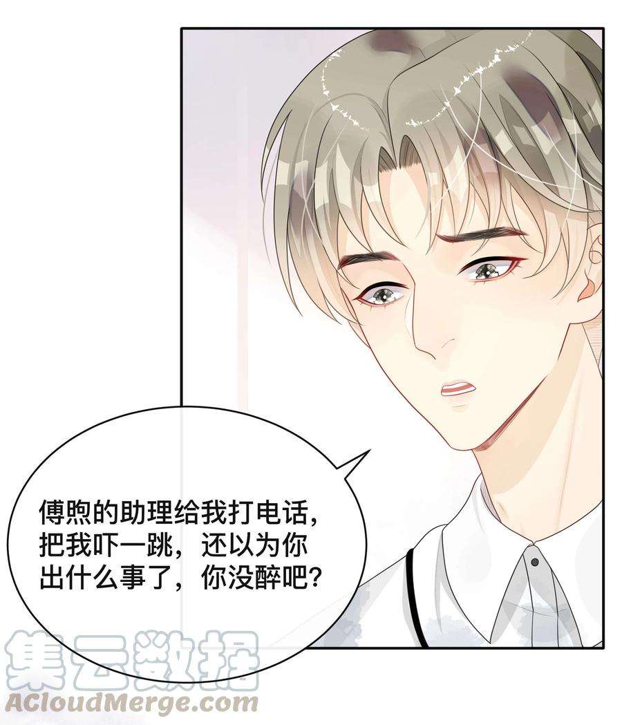 窥光009 欲盖弥彰