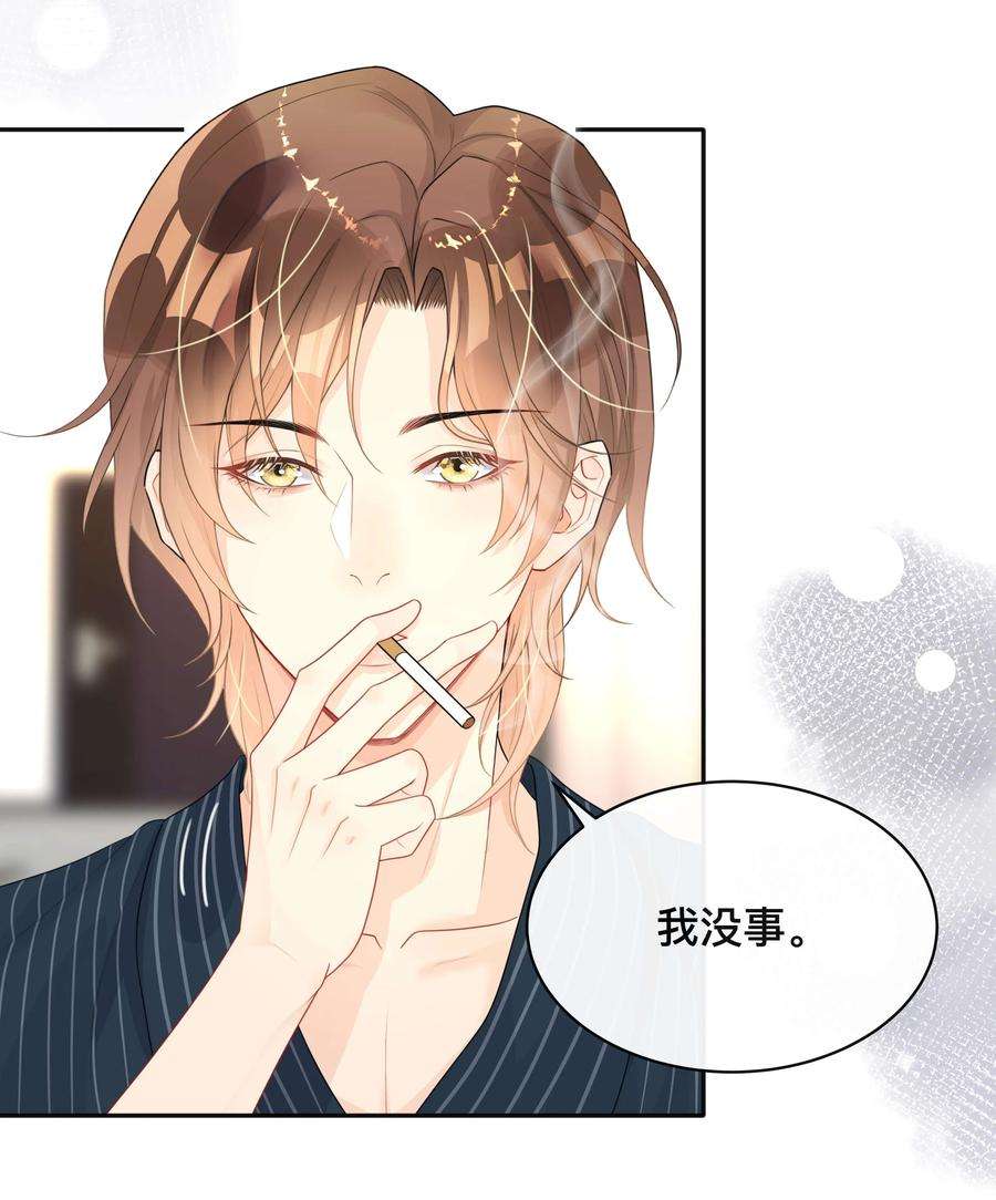 窥光009 欲盖弥彰
