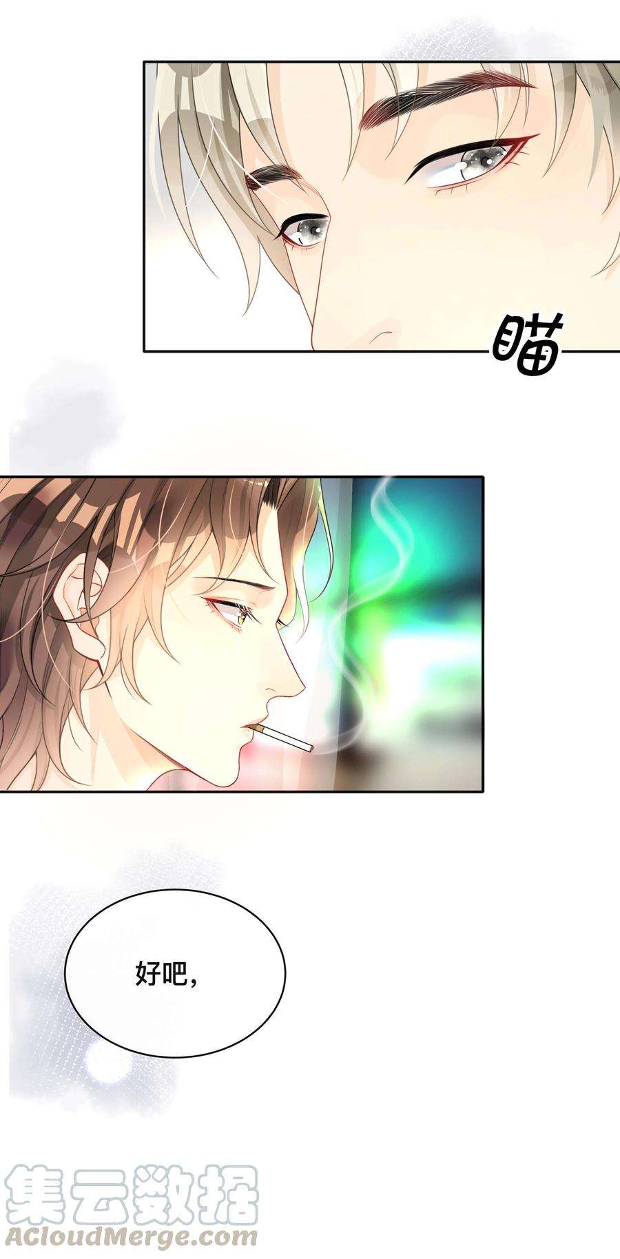 窥光009 欲盖弥彰
