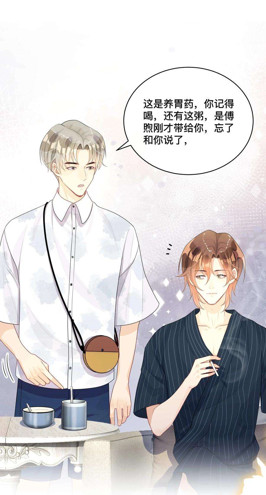 窥光009 欲盖弥彰