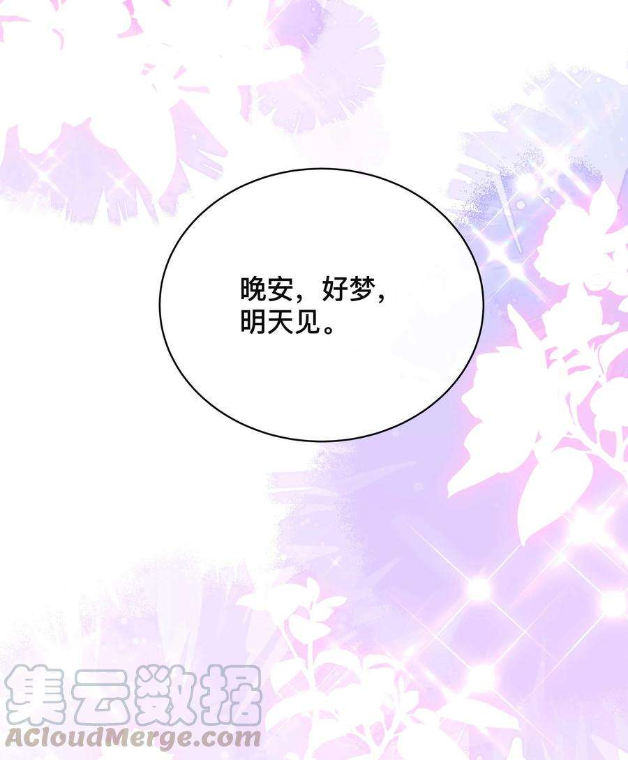 窥光009 欲盖弥彰
