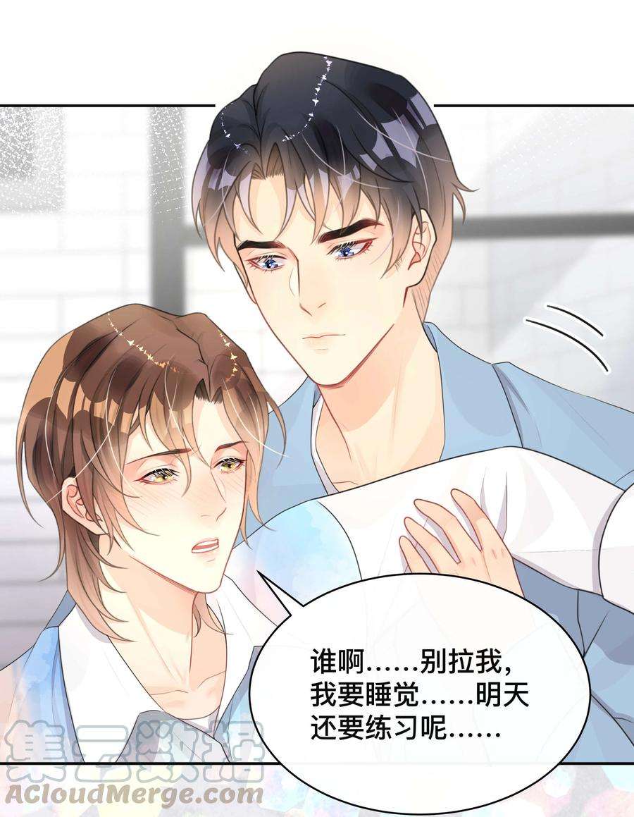 窥光009 欲盖弥彰
