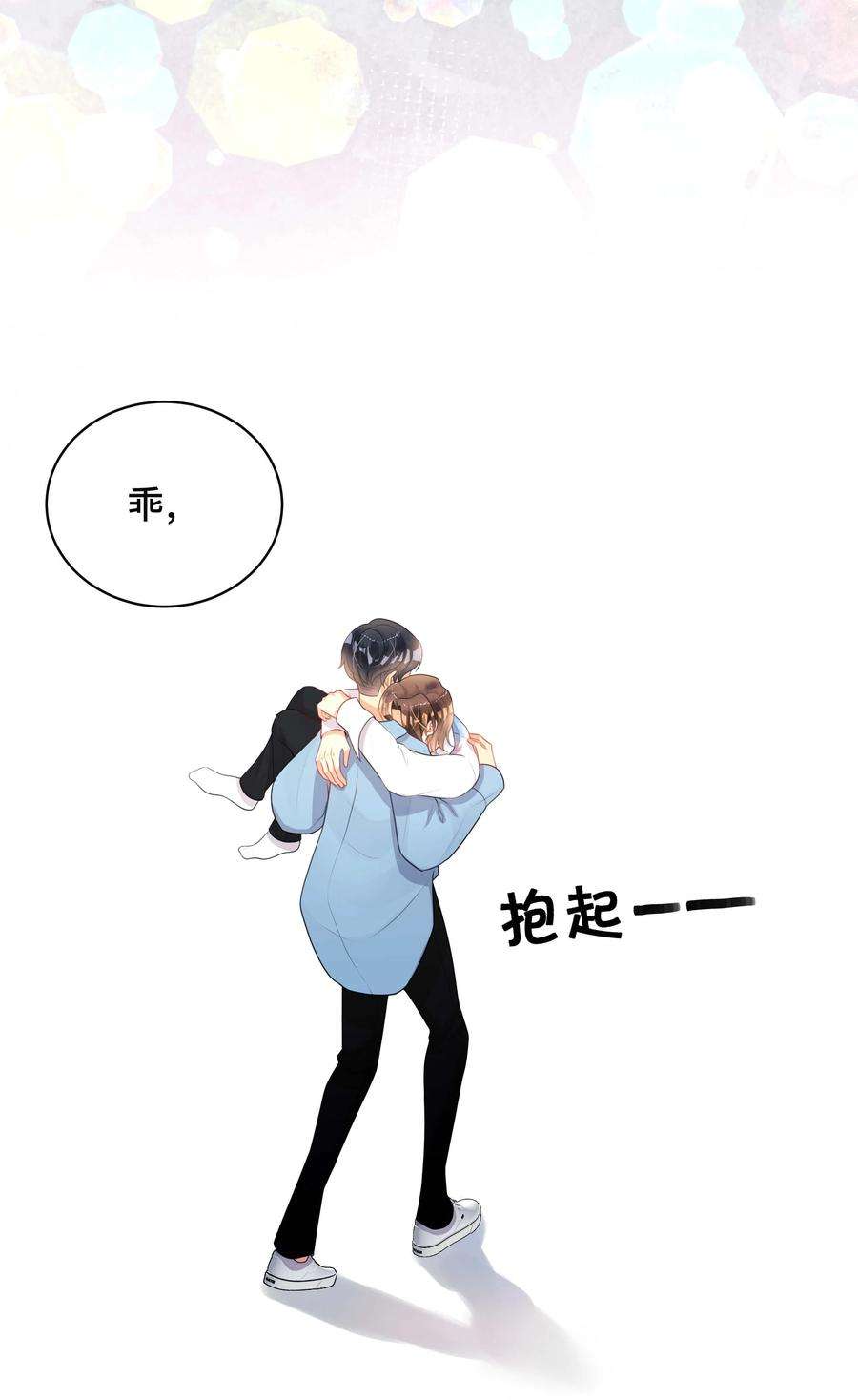 窥光009 欲盖弥彰
