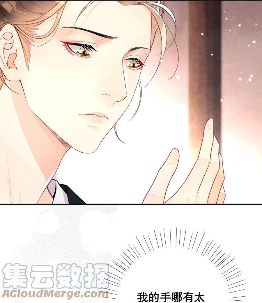 窥光015 亲密接触