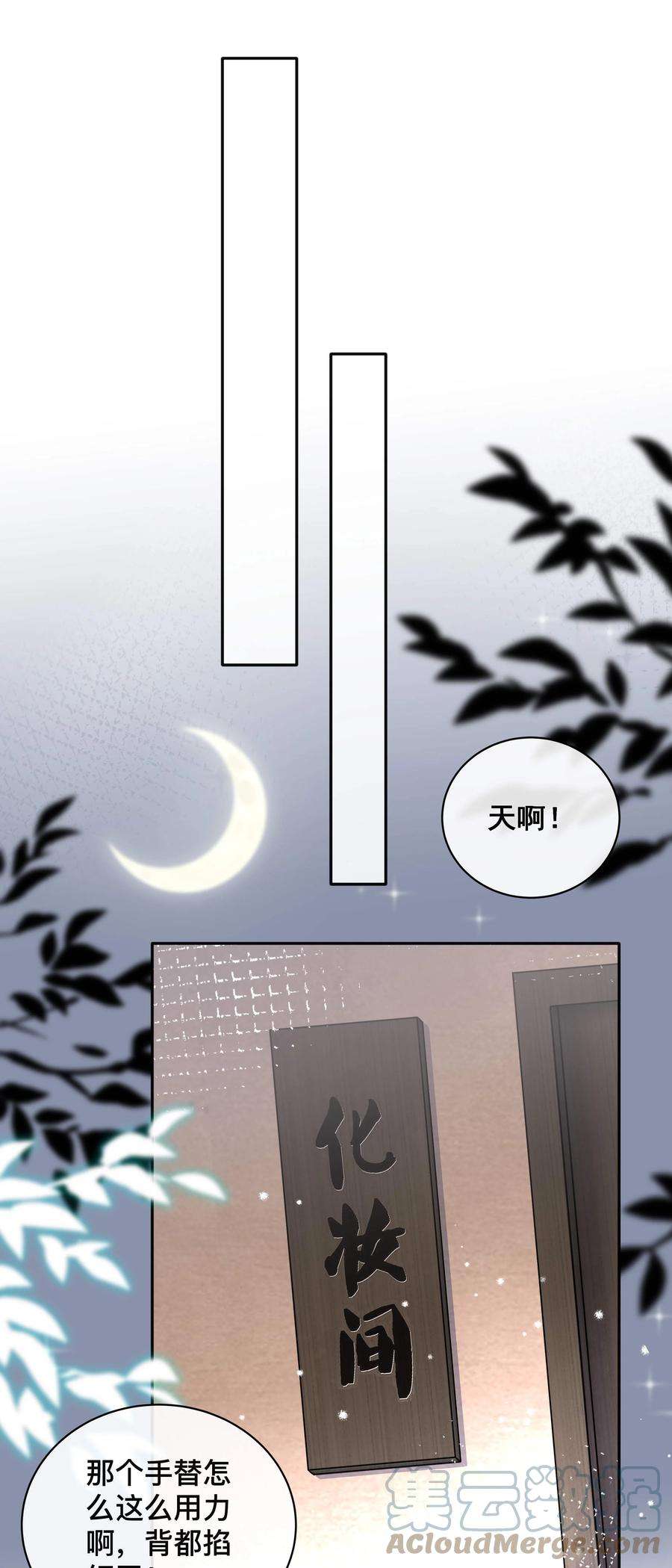 窥光015 亲密接触
