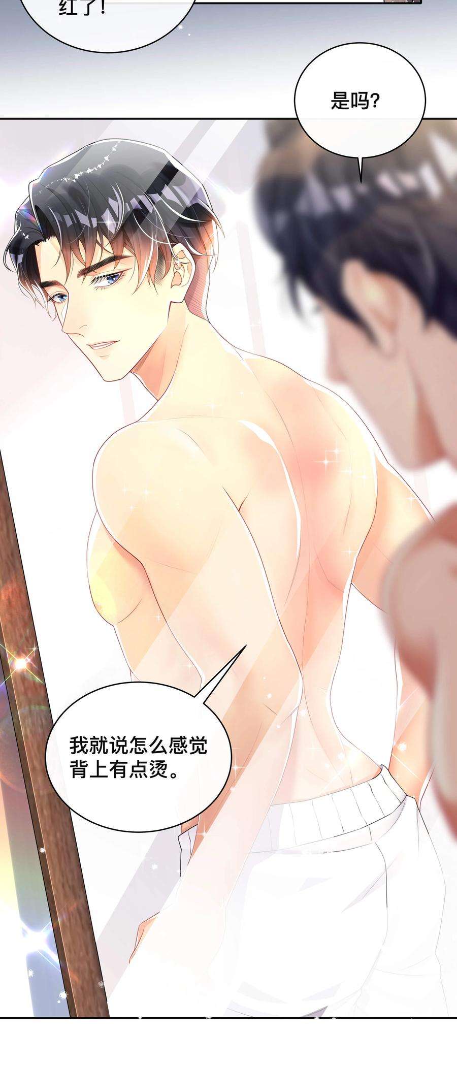 窥光015 亲密接触