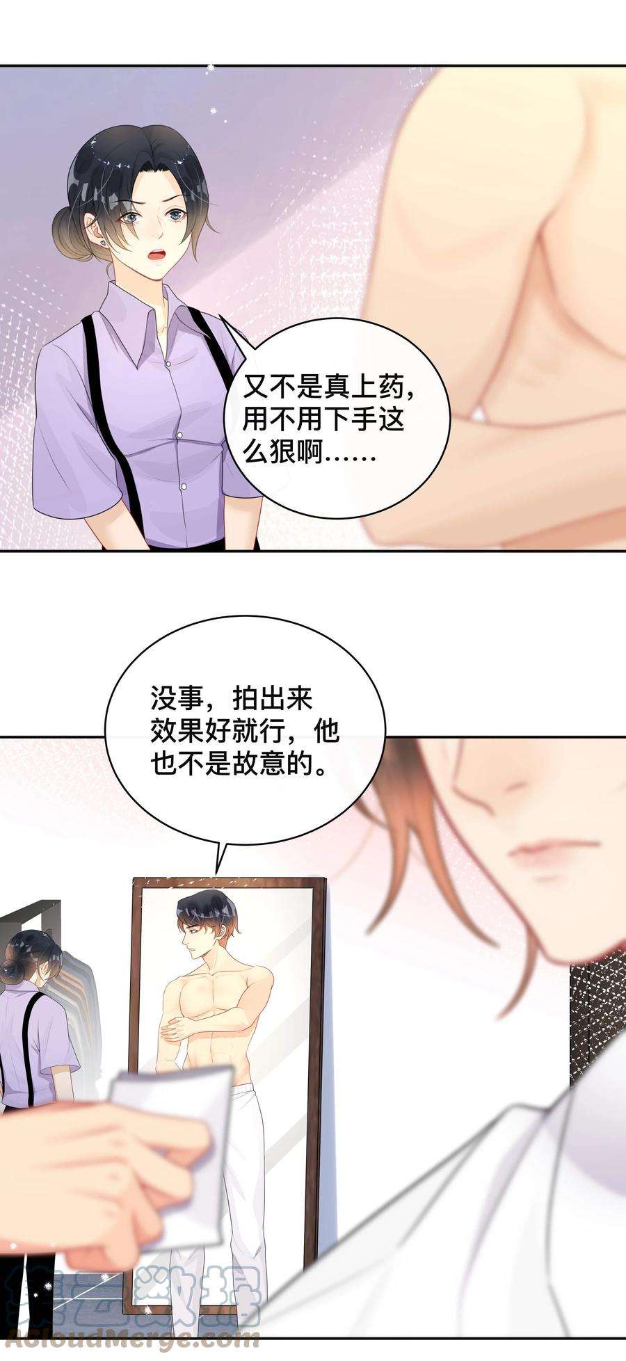 窥光015 亲密接触