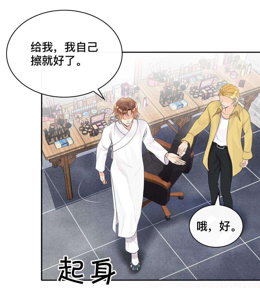 窥光015 亲密接触