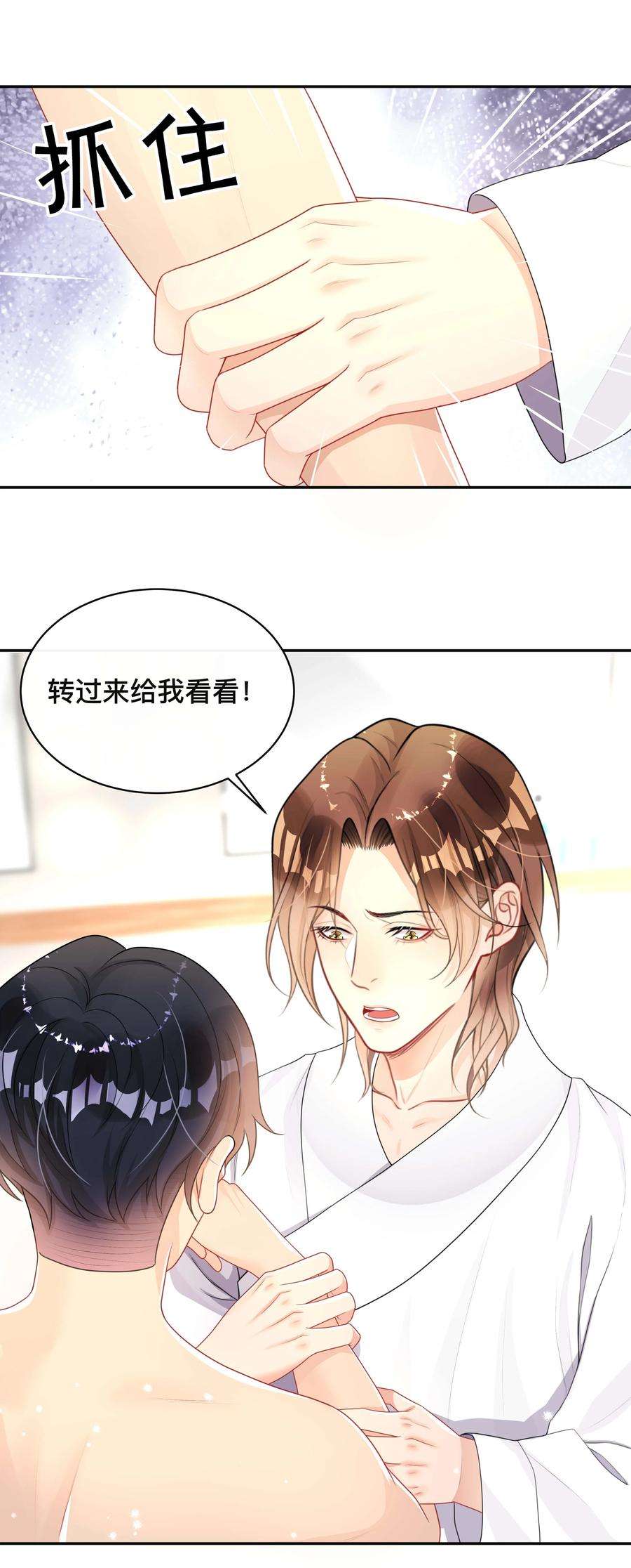 窥光015 亲密接触