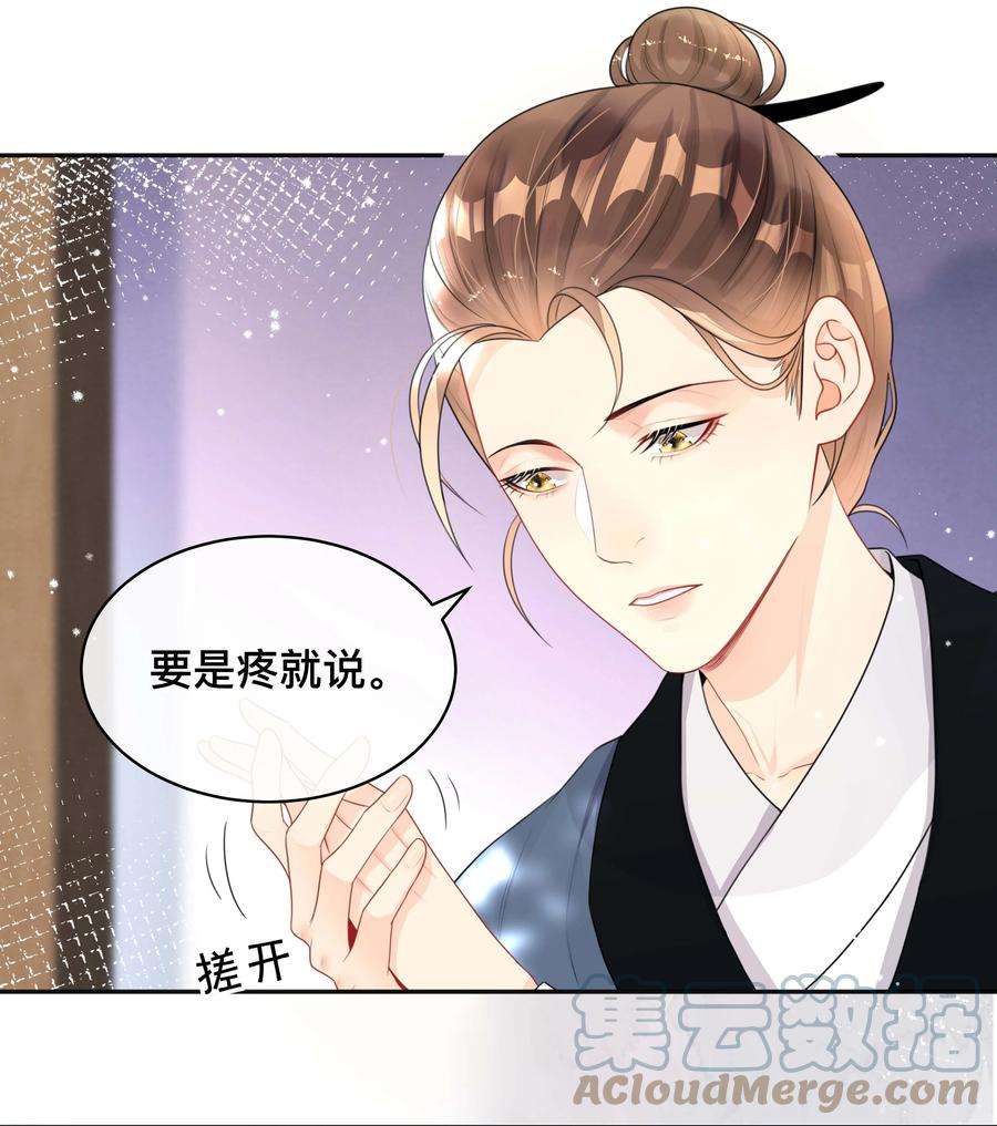 窥光015 亲密接触