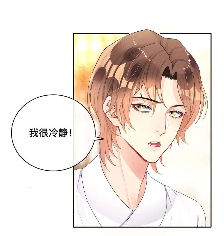窥光015 亲密接触