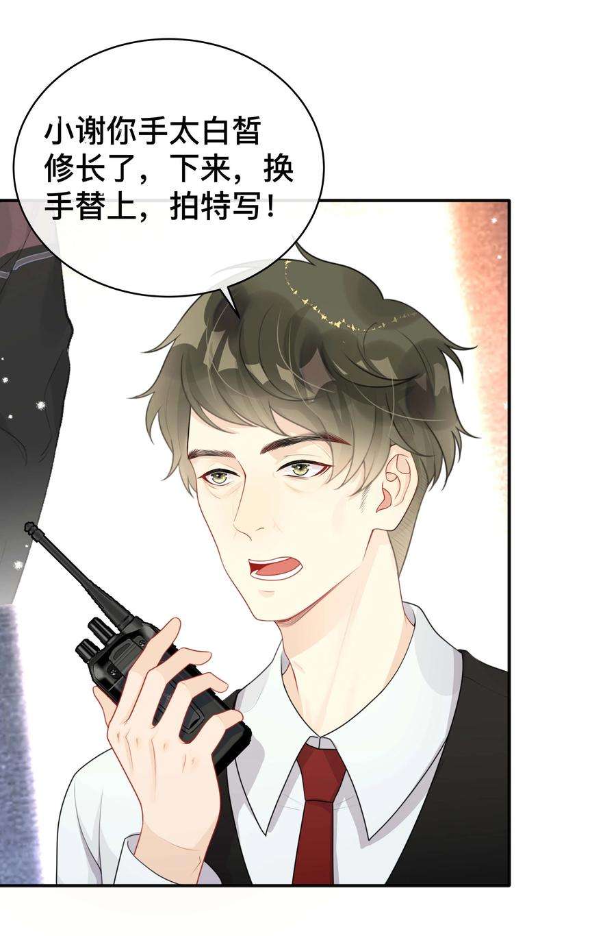 窥光015 亲密接触